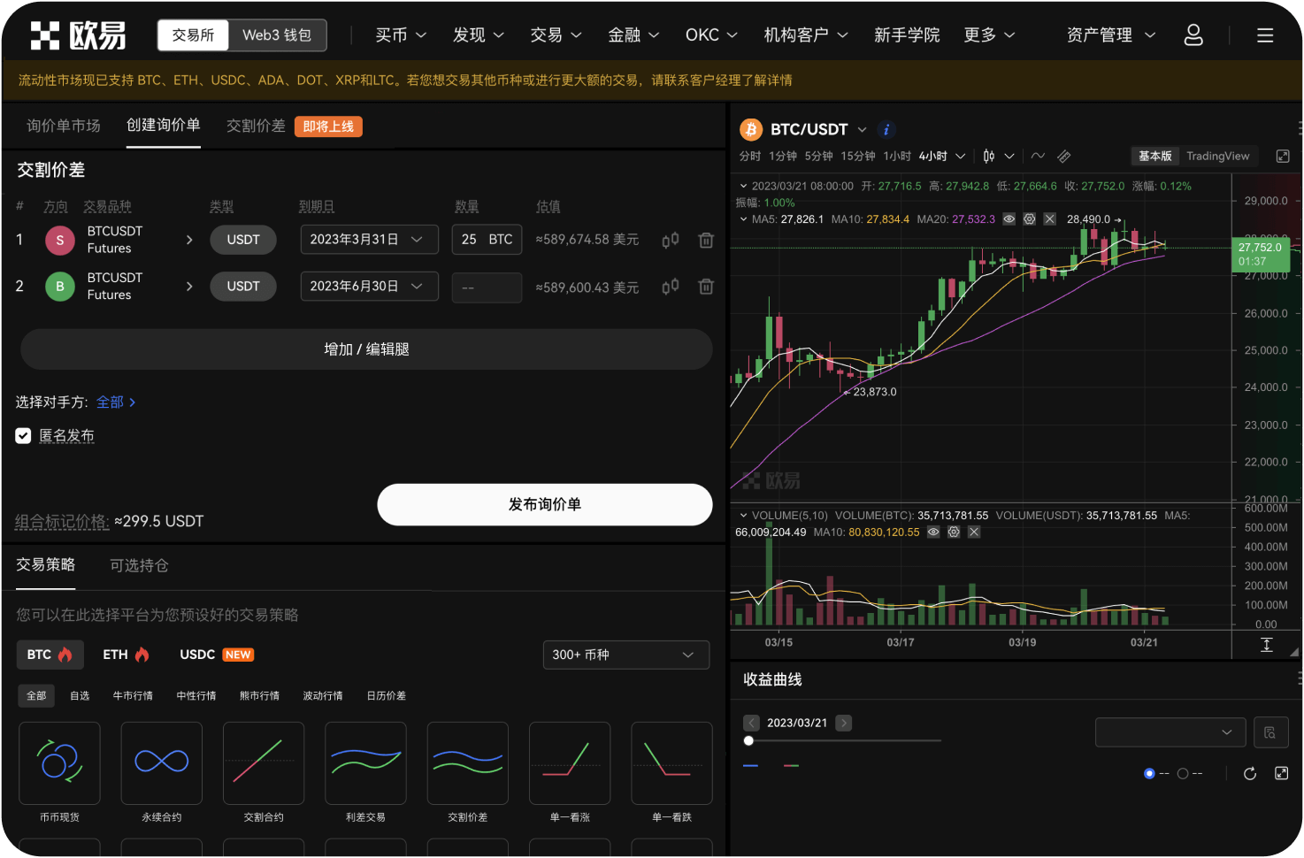 中币的资产钱包安全机制是怎样的
